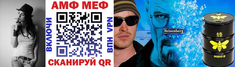 АМФЕТАМИН 97%  продажа наркотиков  Оленегорск 