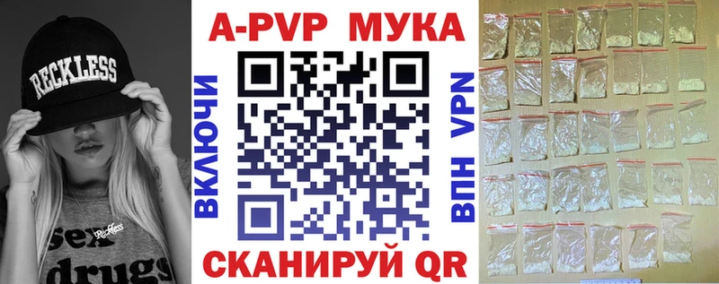 Alfa_PVP Crystall  Оленегорск 