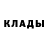 MDMA кристаллы Anna Bucharskaya
