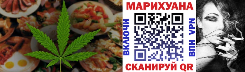 Печенье с ТГК марихуана  кракен tor  Оленегорск 