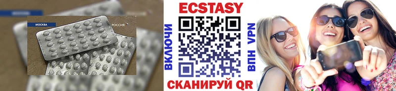 Ecstasy DUBAI  Оленегорск 