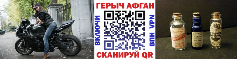 Героин гречка  hydra зеркало  Оленегорск 