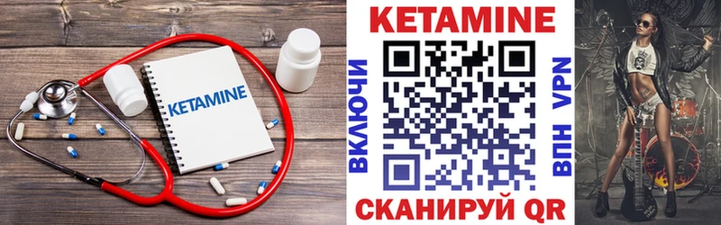 как найти закладки  Оленегорск  Кетамин VHQ 