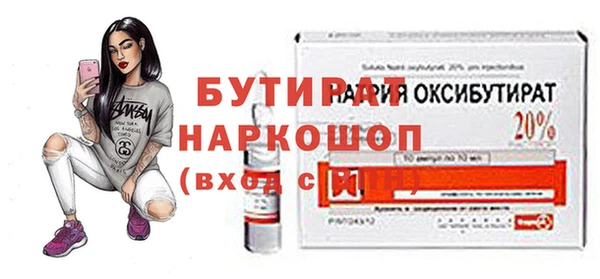кокаин премиум Алексин