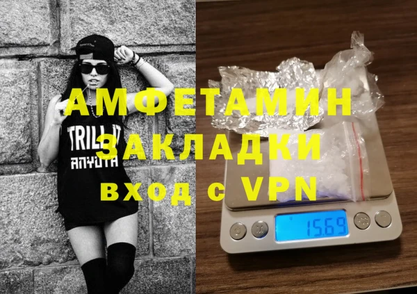 кокаин премиум Алексин