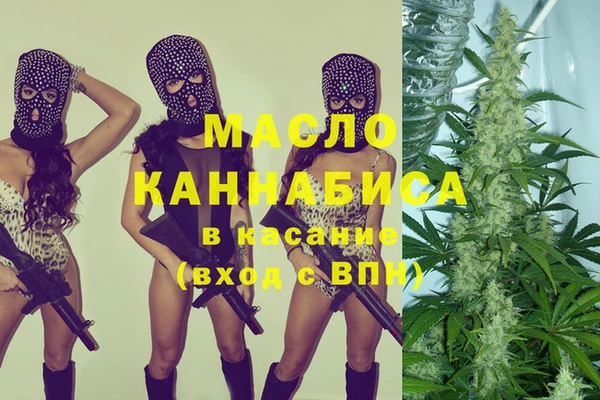 MESCALINE Алексеевка