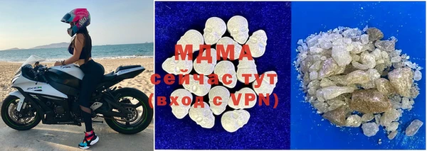 прущие крисы Осташков