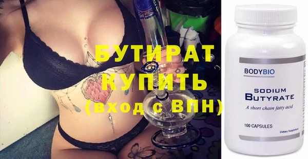 гашик Валдай