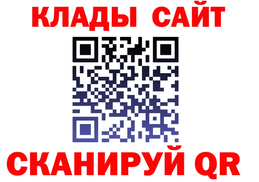 КЕТАМИН VHQ зеркало площадка гидра Оленегорск