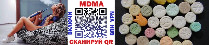 MDMA Molly  сколько стоит  Оленегорск 