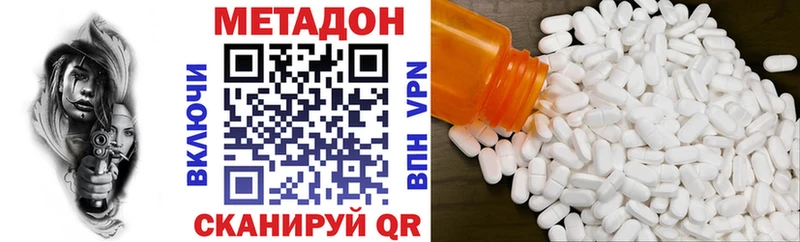 МЕТАДОН мёд  где купить наркоту  Оленегорск 